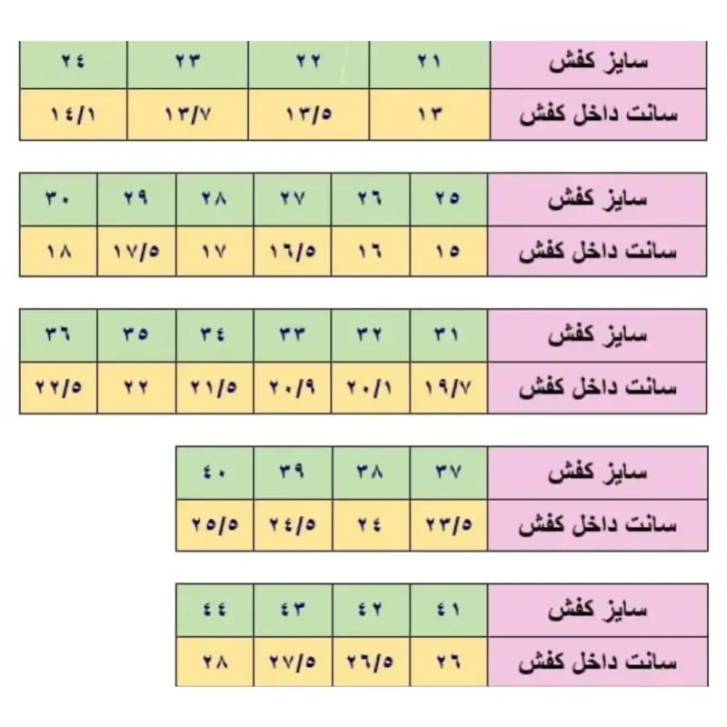 کفش اسپرت مردانه جردن ساق دار مشکی سفید سایز 41 تا 44