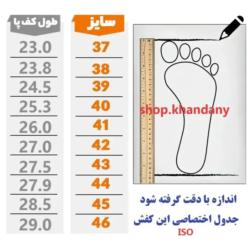 کالج چرم مردانه مدل لئو طرح دار مشکی رویه چرم صنعتی زیره PU قالب استاندارد