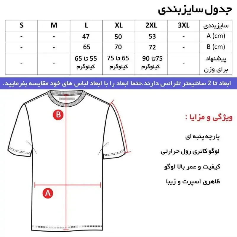 تیشرت کلاه دار مردانه آستین کوتاه نخی طرح cfc رنگ مشکی سایز L XL XXL