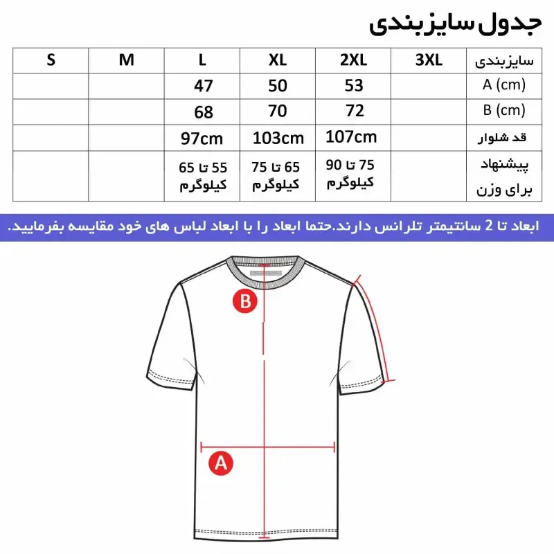 ست تیشرت آستین بلند مردانه طرح ادیداس مدل r 45645 یقه ایستاده جودون ترکيبي دو رنگ شلوار مشکی کمر کش دم پا کش